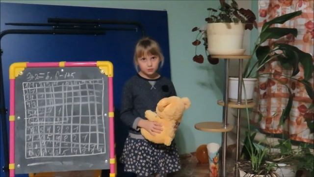Стихи про Мишку смотреть онлайн