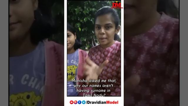 Rajasthan girl explains why No Sur Name in TamilNadu? #periyar #tamilnadu #tamil смотреть онлайн