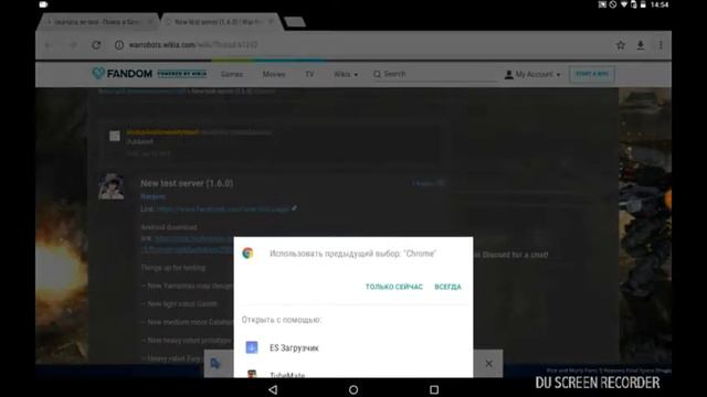 Как скачать wr test? Вопросы тут! смотреть онлайн