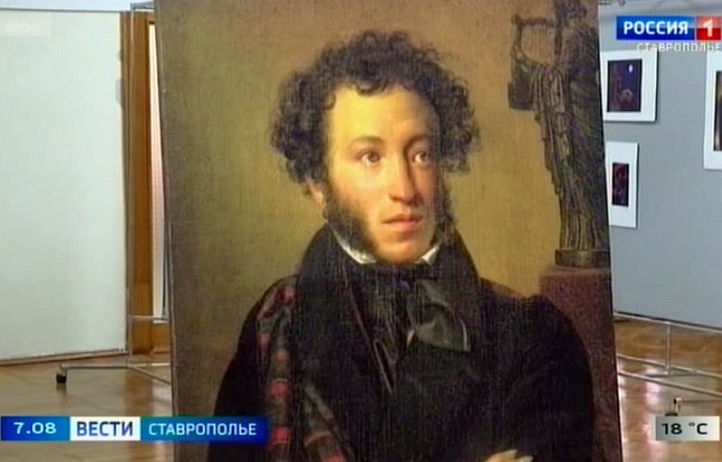 В России празднуют Пушкинский день и День русского языка смотреть онлайн
