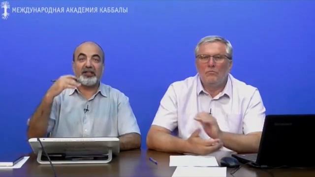 Что значит "вера выше знания"в каббале? смотреть онлайн