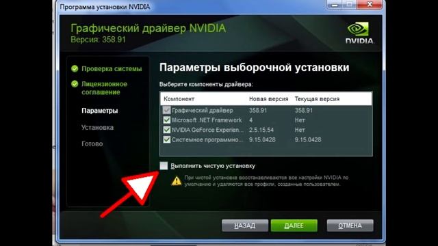 Fallout 4 лагает вылетает - решение смотреть онлайн