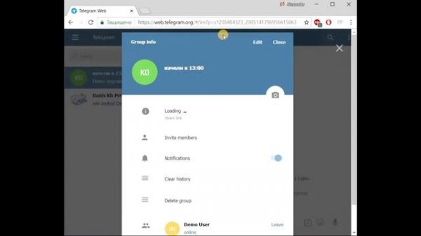 Как создавать Telegram-чат в Web-версии