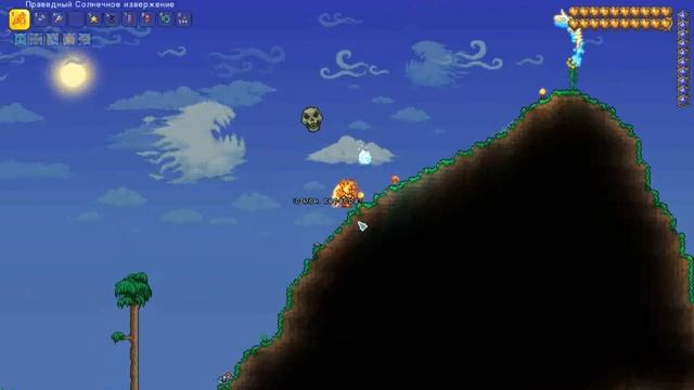 ГАЙД КАК ЛЕГКО ДОЙТИ ДО ХАРДМОДА /// TERRARIA смотреть онлайн