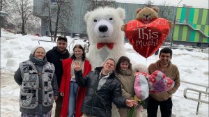 Поздравление на работе