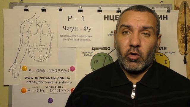 Вечерняя Астма. Помощь Акупунктурой. смотреть онлайн