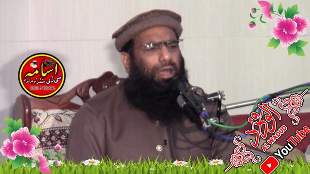 Seerat e Imam e Azam Conference By Qari Muhammad Hanif Rabbani 13.02.2024 смотреть онлайн