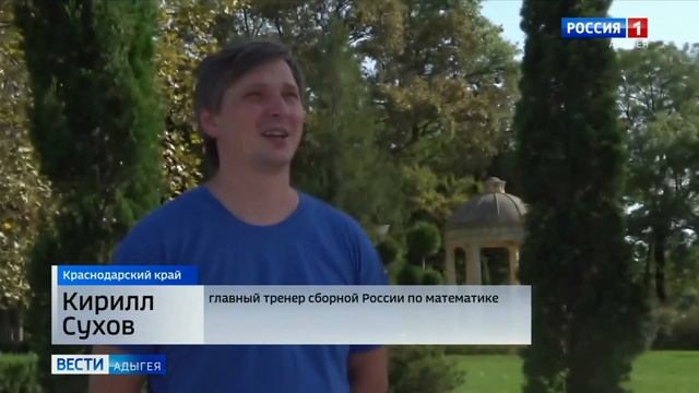 В «Орленке» прошел XVII Южный математический турнир смотреть онлайн