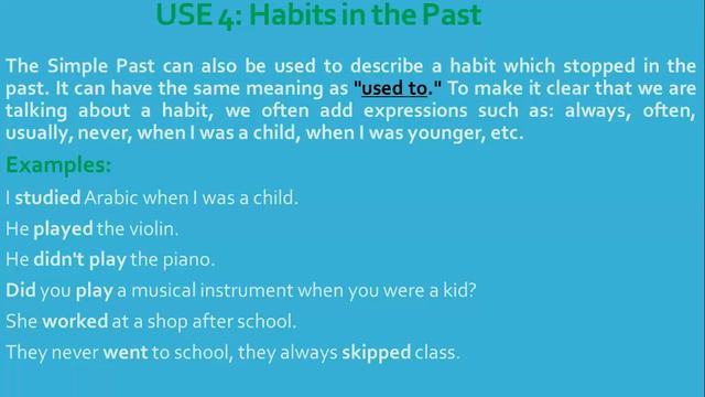 Past Simple Tense : Lecture 16 смотреть онлайн