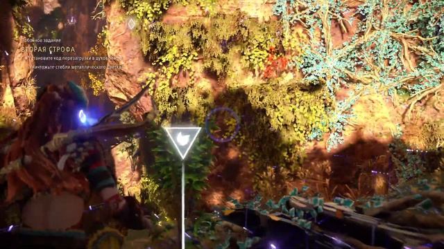 ИГРОФИЛЬМ Horizon запретный запад - НА РУССКОМ (без комментариев) часть 13 смотреть онлайн