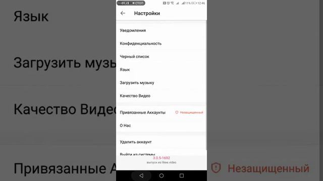 Что делать если в лайк приходят уведомления что вас лайкнули просмотрели несколько раз смотреть онлайн