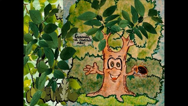 Притча. Божия коровка смотреть онлайн