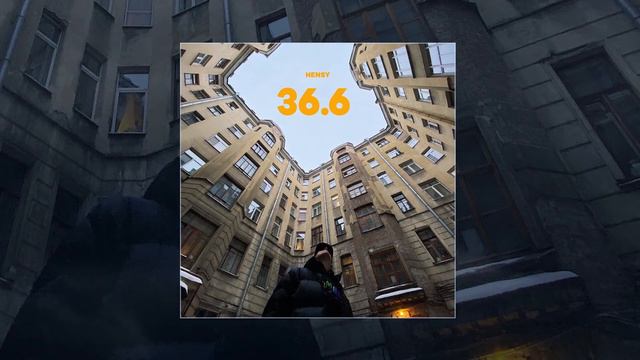 HENSY - 36.6 (SLOWED, REVERB, BASS BOOST) смотреть онлайн