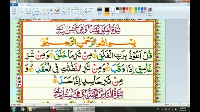 Lean Quran Reading Very Simple and Easy Surah 113 Al Falaq смотреть онлайн
