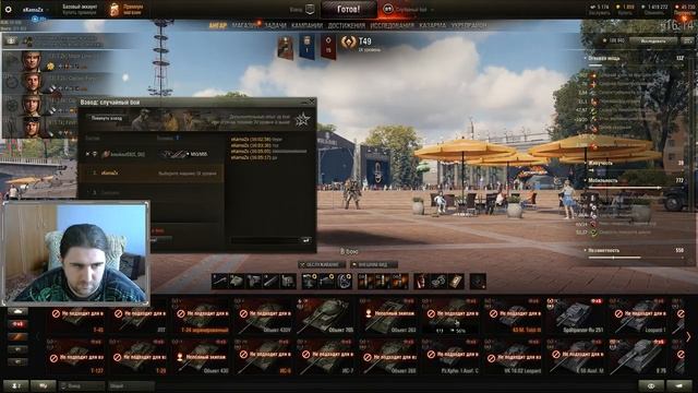 WORLD OF TANKS Качаю ЛТГ смотреть онлайн