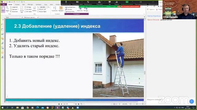 Миграция данных // Демо занятие курса «Базы данных» смотреть онлайн