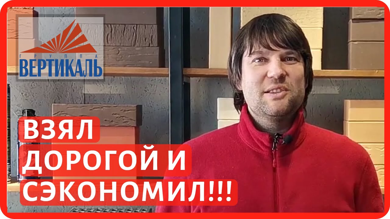 Какой марки выбрать газоблок в 2022 году? Экономим на строительстве дома из газобетона смотреть онлайн