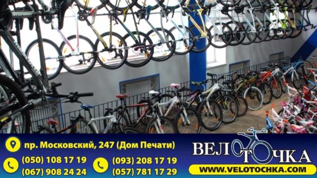 Магазин "Велоточка" смотреть онлайн