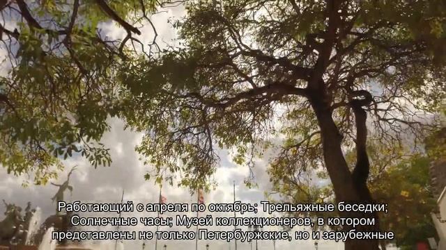 Самостоятельное посещение Петергофа: как попасть, путеводитель, аудиогид смотреть онлайн