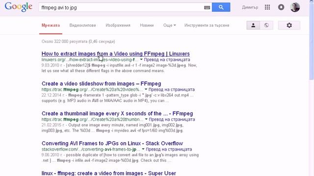 FFMPEG & PHP конвертиране на видео смотреть онлайн
