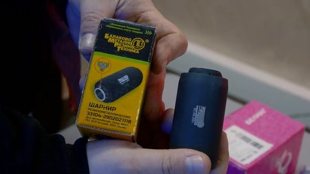 РАСХОДНИКИ ДЛЯ ВЕСЕННЕГО ТО ДЛЯ ГАЗЕЛИ / ГАЗЕЛИСТ52 смотреть онлайн