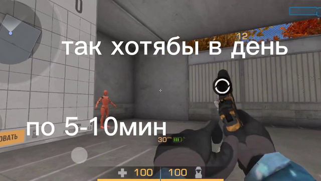 КАК УБРАТЬ ПЛАВНУЮ СЕСНСУ В СТЕНДОФФ2 | НАШЁЛ СПОСОБ КАК СДЕЛАТЬ РЕЗКУЮ СЕНСУ смотреть онлайн