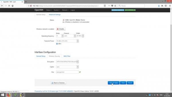 настройка Wifi OpenWrt wifi settings openwrt