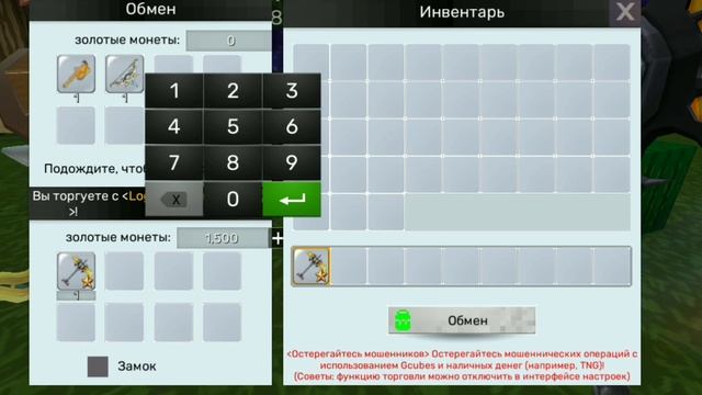 НА ЧТО ОБМЕНЯЮТ ИГРОКИ ДОНАТНУЮ КОСУ СМЕРТИ?! Блокмен го Скай блок трейд смотреть онлайн