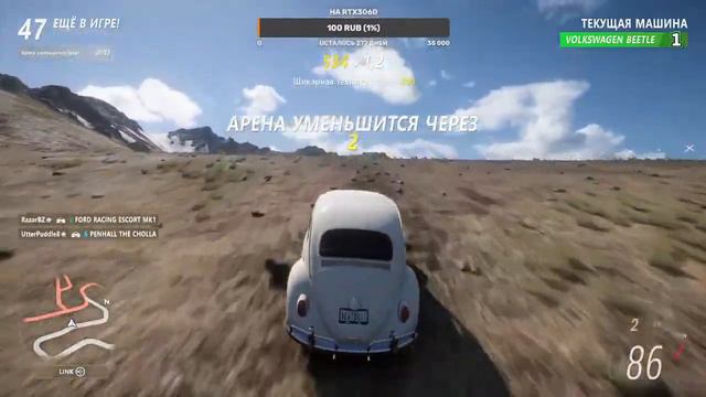 ПОНЕДЕЛЬНИК - ВЫШИБАЛА! Forza Horizon 5 Стрим смотреть онлайн