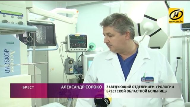Современное оборудование для детального обследования почек появилось в Брестской больнице смотреть онлайн