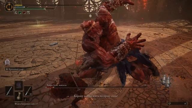 [2] БАЛДЕЖНОЕ ПРОХОЖДЕНИЕ Elden Ring смотреть онлайн