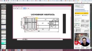 Autocad - Урок 1: Как чертить в автокад?