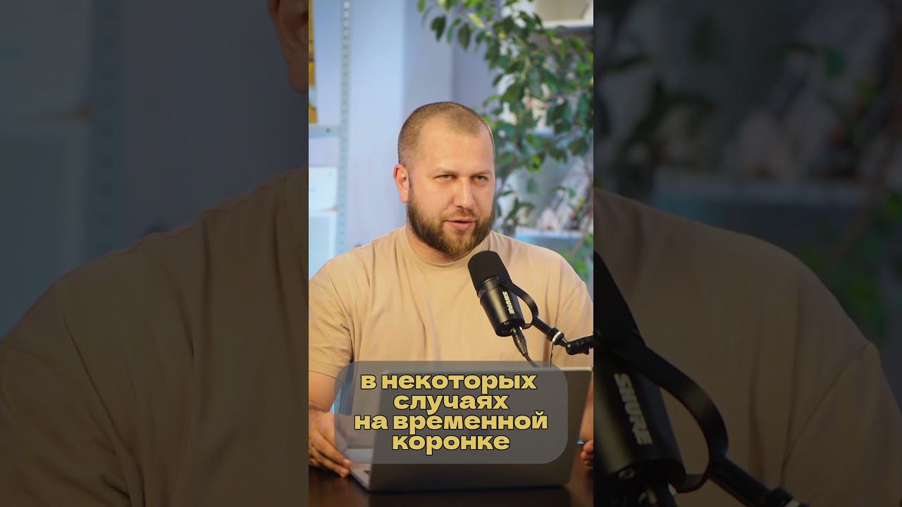 Что нужно для успешной работы? #cadcam #зубнойтехникмосква #зуботехническаялаборатория смотреть онлайн