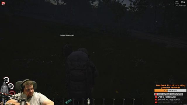 Охота на выживших [Scum] смотреть онлайн