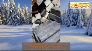 Меньше 6 кубов дров на зиму быстро нагревается, хорошо отапливает