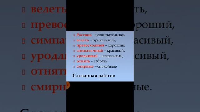 #Мугалим_тв УВЧ "ЦВЕТИК - СЕМИЦВЕТИК" смотреть онлайн