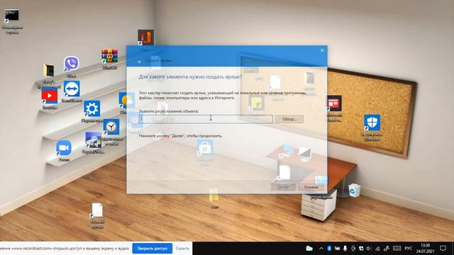 Создал папку con и пожалел об этом.... смотреть онлайн