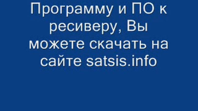 Openbox X-820CI.wmv смотреть онлайн