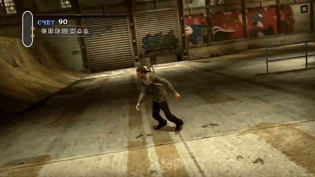 ТРЮКИ В - Tony Hawk's Pro Skater HD НАБИРАЮ 1.200 ОЧКОВ смотреть онлайн