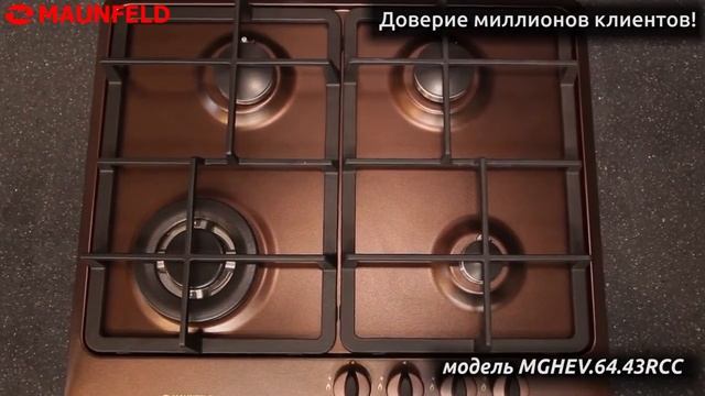 Обзор Панель варочная MAUNFELD MGHEV 64 43RCC смотреть онлайн