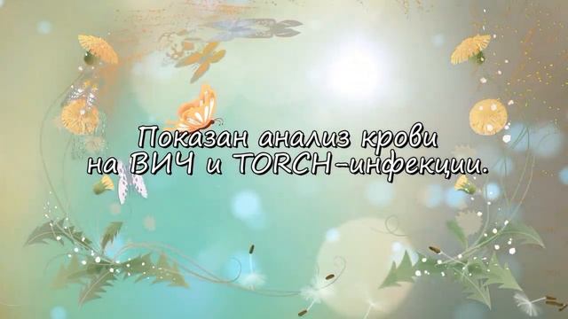 Постановка беременной на учет в женскую консультацию! смотреть онлайн
