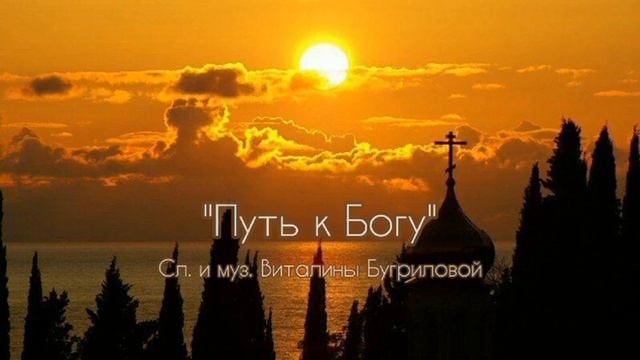 пісня УПЦ #fypシ #молитва #упц #монастырь #лавра смотреть онлайн