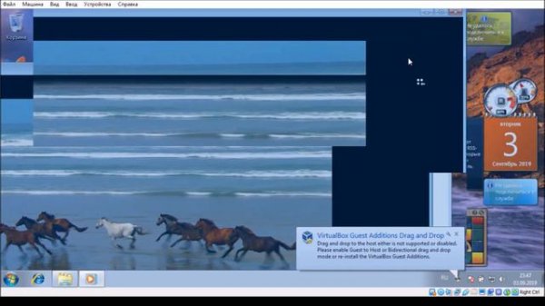 Windows 7 || OS Review 7