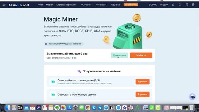 [Халява] Деньги на ровном месте | Криптовалюта бесплатно смотреть онлайн