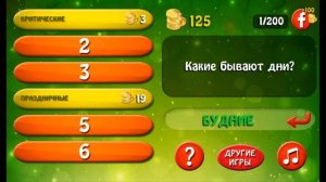 Сто к одному
