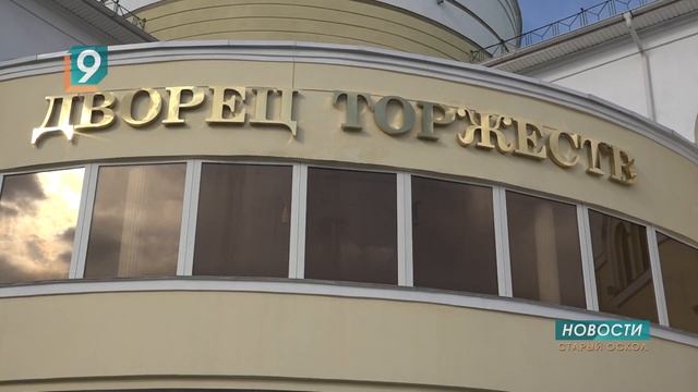 В Старом Осколе депутаты рассмотрят проект ликвидации ЗАГСа смотреть онлайн