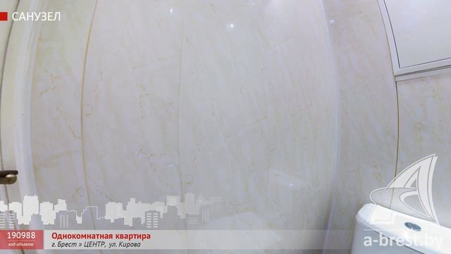 1-комнатная квартира. Брест, ул. Кирова | АЛЬТЕРНАТИВА. Недвижимость Бреста смотреть онлайн