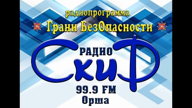 Грани безопасности 07 02 2023 смотреть онлайн