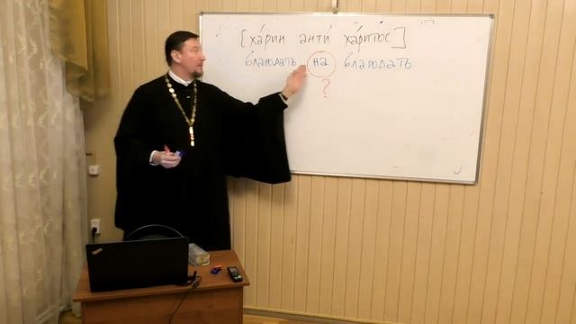 Тизер. Прот. Д. Юревич. Пролог Евангелия от Иоанна смотреть онлайн