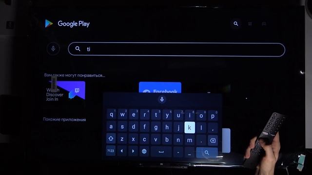 Как установить Tidal на Xiaomi Mi Led TV P1 – скачивание приложения для музыки на Сяоми ТВ смотреть онлайн